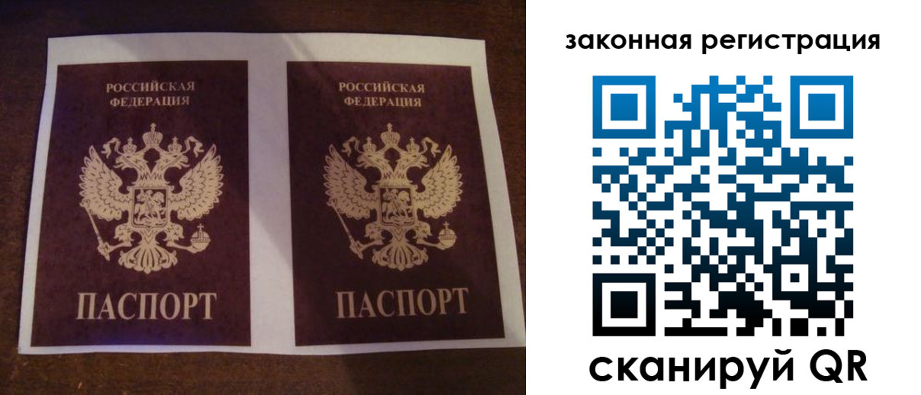 прописка иностранных граждан в Ярцево