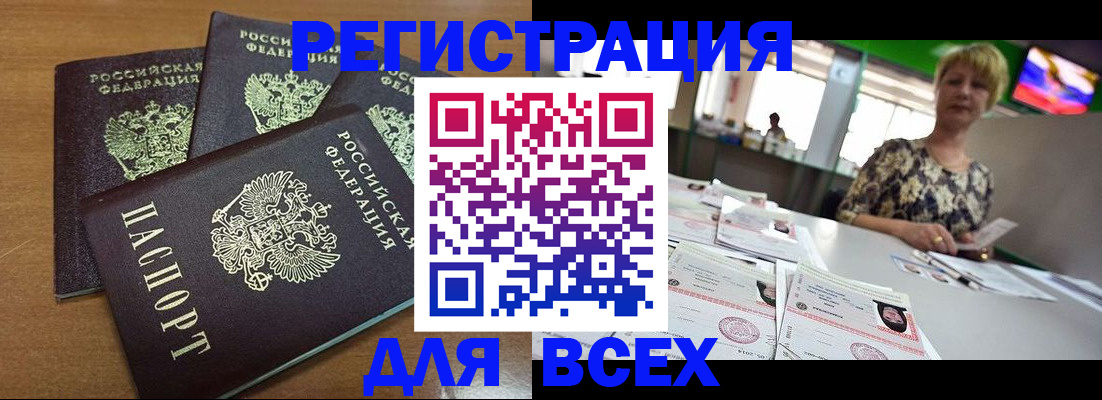 регистрация для дет. сада в Ярцево